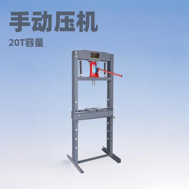 车液压轴承压力机20吨12吨分体整体焊接压力机手动压床轴承取出器