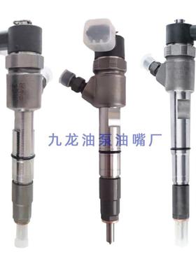 0445110284共轨电喷喷油器喷油嘴总成0 445 110 284