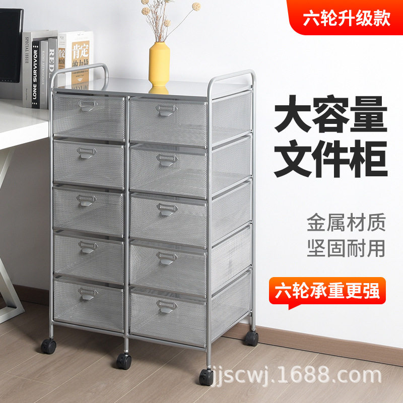 双排5层金属文件架办公桌书架资料架收纳架办公室简约办公收纳