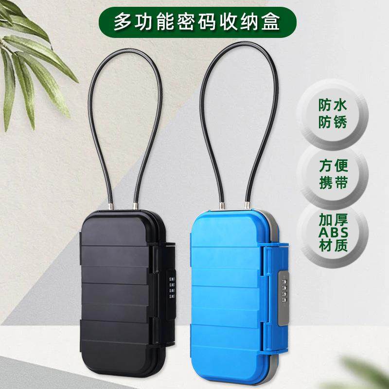 户外沙滩密码盒可移动便携式密码盒迷你手提式手机卡片钥匙储物盒