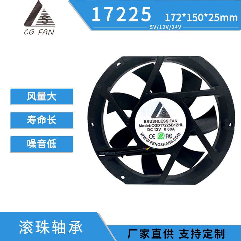 DC17225直流散热风扇机柜机箱椭圆框轴流无刷方框模组风机