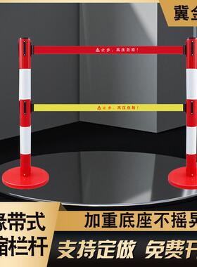 电力绝缘隔离柱红色3m5m伸缩护栏玻璃钢带式围栏安全防撞柱隔离带