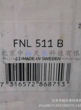 S-K-F带座轴承FNL 511 B不可拆分轴承座的FNL 铸造法兰