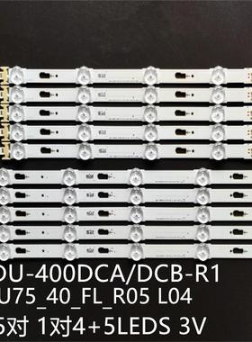 UE40JU6445 UE40MU6122 UA40KU6310 UE40JU6000灯V5DU-400DCB-R1