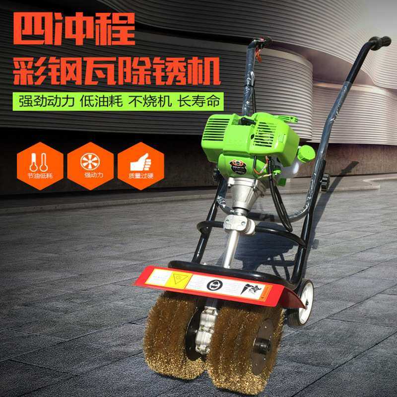 彩钢瓦电动除锈机 铁板汽油打磨机 彩瓦翻新设备 手推平面抛光机,模玩/动漫/周边/娃圈三坑/桌游,模型制作工具/辅料耗材,淘宝优惠券,粉丝福利购,淘宝优惠卷