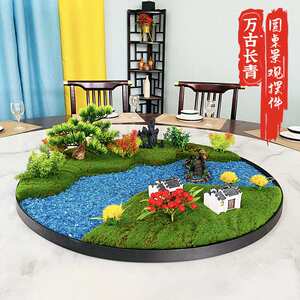 圆桌中间摆件景观饰品田园微缩转盘大圆桌仿真花盆景植物工艺品