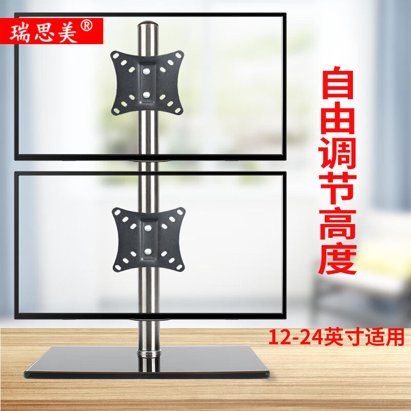 上下屏电脑显示器底座双屏显示屏桌面增高支架坐架子12/23/24英寸