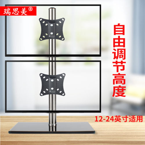 上下屏电脑显示器底座双屏显示屏桌面增高支架坐架子12/23/24英寸