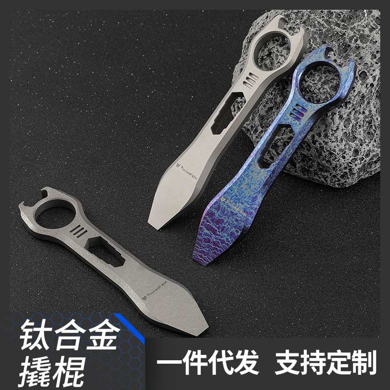 TC4钛合金EDC多功能撬棍撬棒户外野营应急开瓶器六角扳手拆卸图片