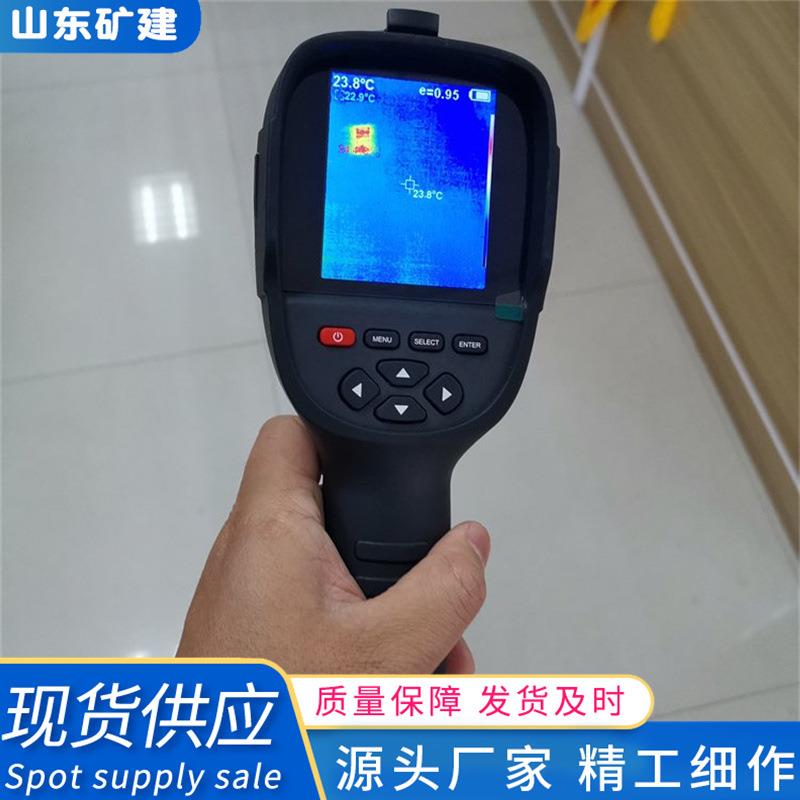 现货销售矿用本安型YRH热成像仪 图像温度存储 可测温 热成像仪
