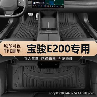 305 20款 250KM防水tpe汽车脚垫 2018 专用五菱宝骏E200脚垫电动EV