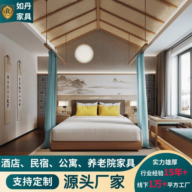 酒店家具标间全套民宿宾馆床客房床酒店专用双人床公寓床衣柜工程