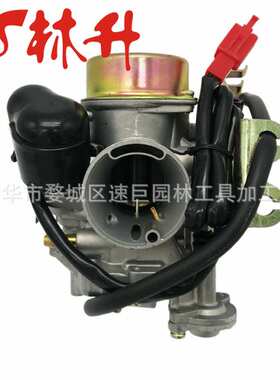 化油器适用于150cc 125cc GY6 4-Stroke ATV Go karts - Vergaser