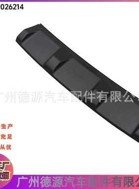 LR026214 BH4MF17K922AB 后拖车钩盖 适用路虎揽胜2010年－2012年