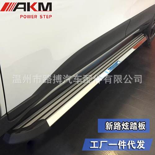 适用起亚傲跑KX3/KX5侧脚踏板新路炫傲跑改装AKM厂家直销迎宾配件