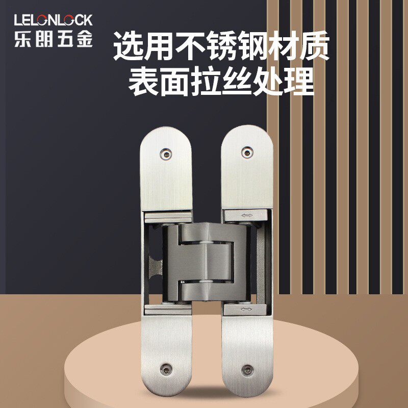 工厂批发三维可调暗铰链木门合页304不锈钢隐形门H型隐藏式铰链