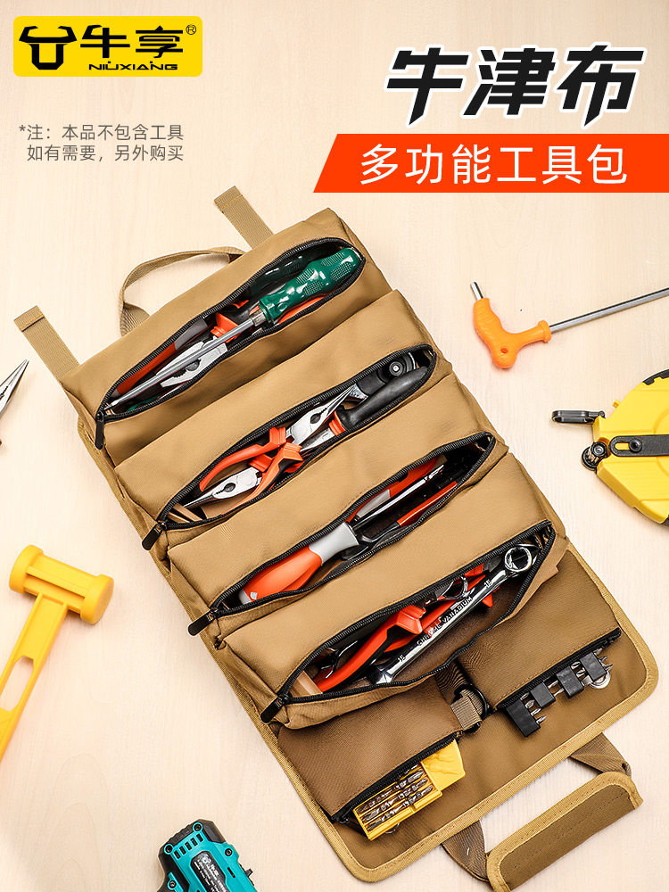 电工工具包便携式多功能手提车载耐磨卷筒帆布五金维修工具收纳包