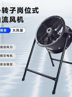 工厂直供FZY-2E200外转子轴流圆筒岗位式排风扇YWF管道排烟通风机
