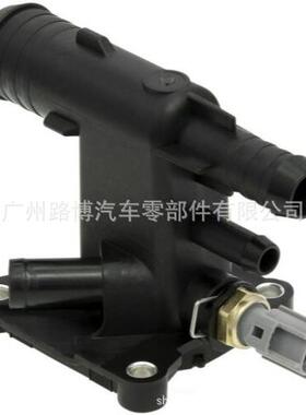 适用路虎揽胜 揽运 神2 极光 发神水出口连接器LR038758LR025564