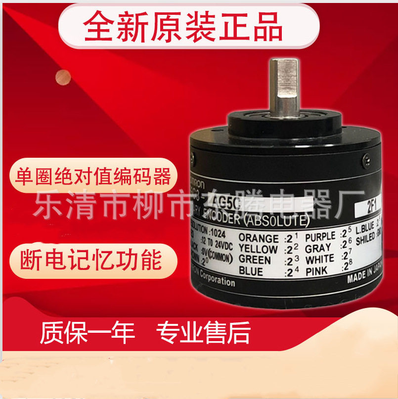 大量现货直销IE6CP-AG5CE6C3-AG5B-C编码器256P/R360P512P102
