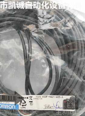 XS3F-M421-405-A 有现货OMRON连接线传感器I/O接插件 M8级插件5米