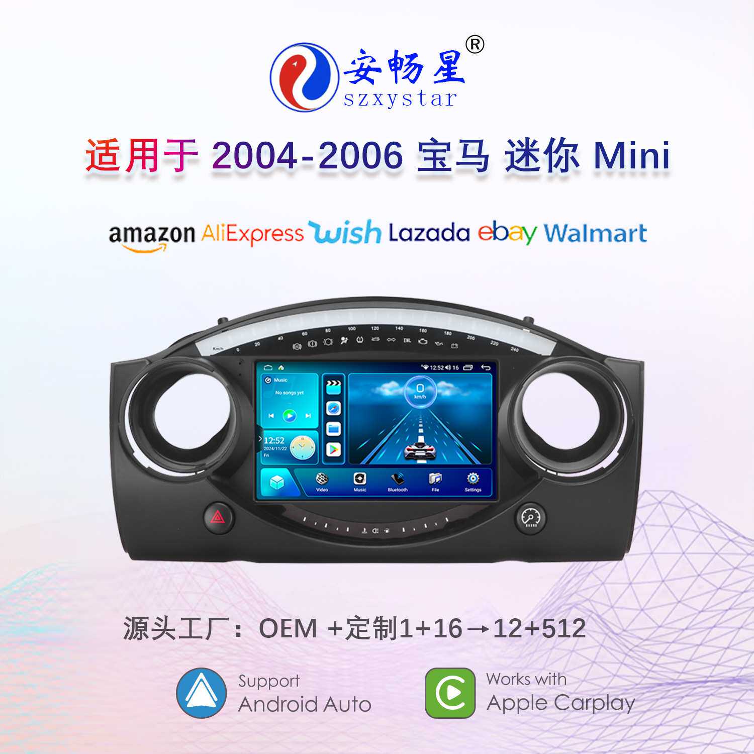 适用04-06款宝马迷你Mini安卓无线Carplay车载导航360全景一体机