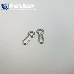 泰圣相框五金相框配件 小印花压片 背板固定扣 1万/包