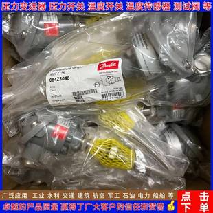 2351 2369 2496 丹佛斯 3141 084Z2366 3140 温度传感器 MBT5116