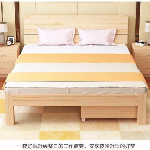 简易实木床1.8米双人床成人1.5米主卧1.2米单人床架1米床厂家直销