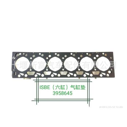 适配康明斯ISBe发动机配件3958645汽缸垫