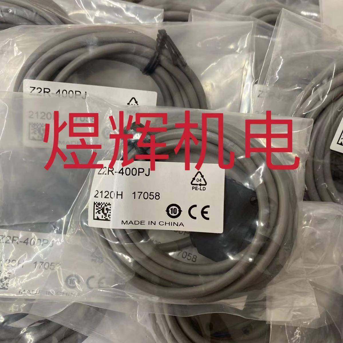 OPTEX 奥泰斯 开关传感器 Z2R-400P Z2R-400PJ 原装现货