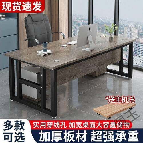 hpy1办公电脑桌经理单人桌子简约现代主管桌豪华老板桌办公桌椅组