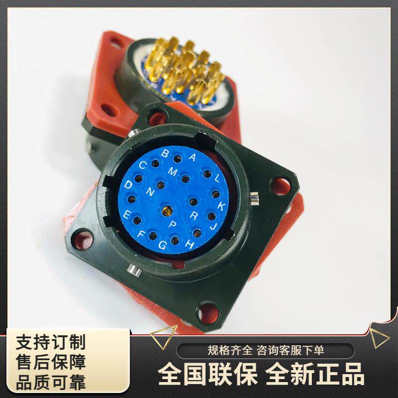 KD3110E14-15S KD3116E14-15P KD3112E14-15S 圆形电缆信号焊接头