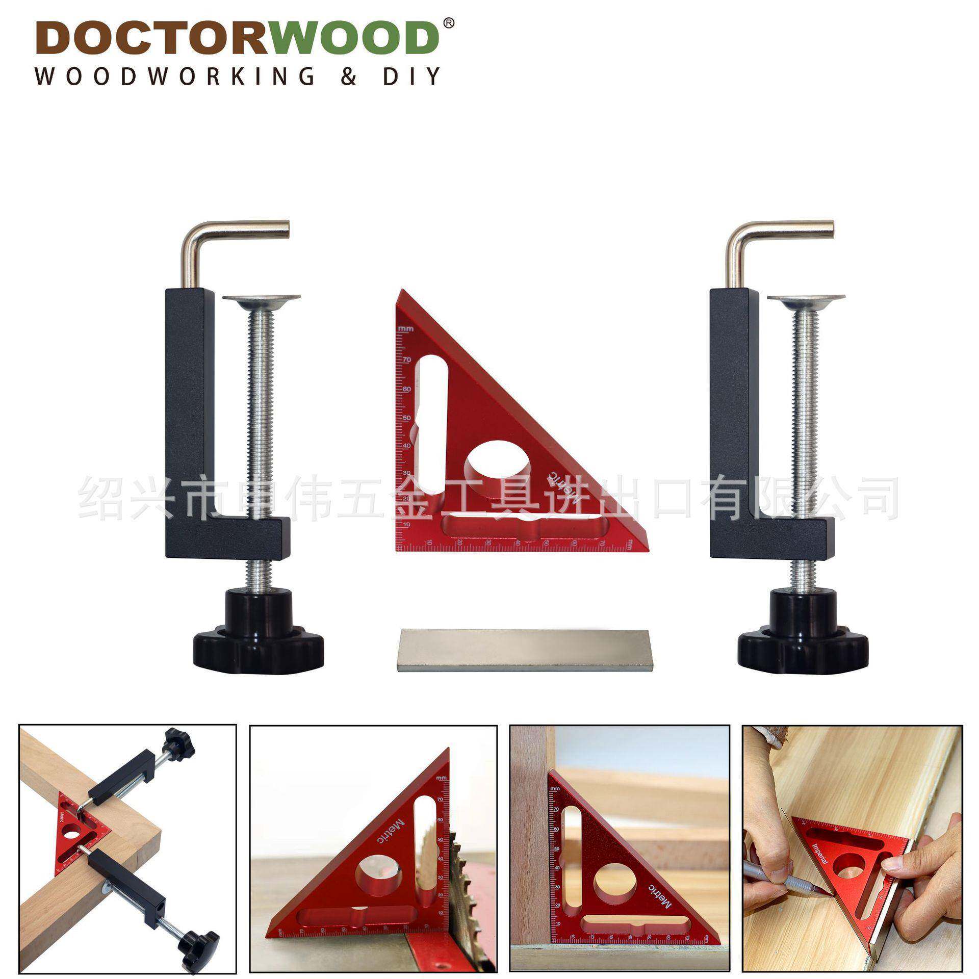木工三角尺 90°定位块 直角夹 相框夹 木工夹具 G字夹 木工工具