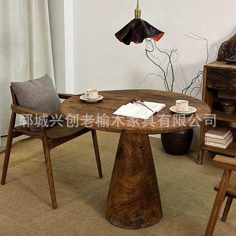 侘寂风老榆木实木餐桌榆木圆桌小院休闲创意茶几民宿复古餐桌