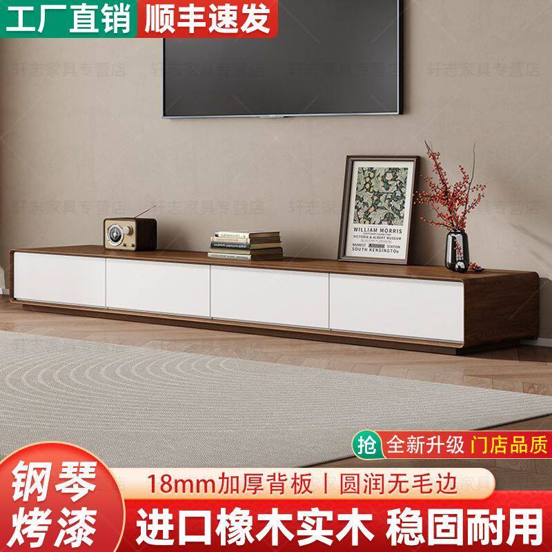 钢琴烤漆实木电视柜小户型客厅简约现代高端胡桃色背景墙电视柜