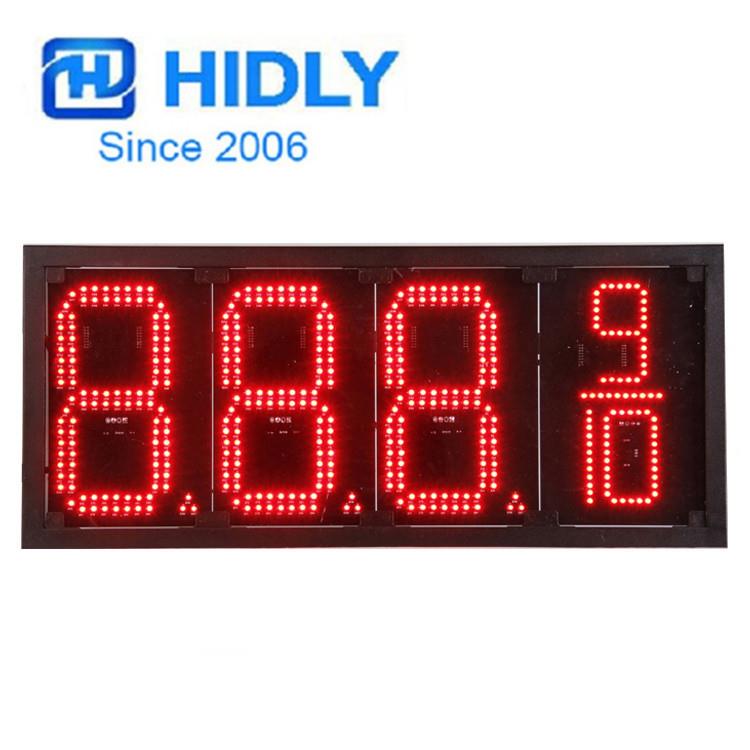 8寸8字型户外正计时/倒计时屏/油价屏/时钟显示屏可制作