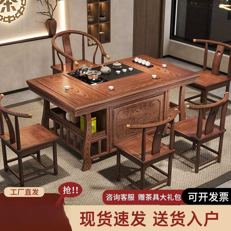 实木茶桌椅组合明清古典功夫泡茶几新中式整套一体办公家用茶台桌