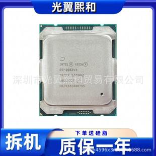 至强 16核32线程 2.5G 120W 2682V4 Intel