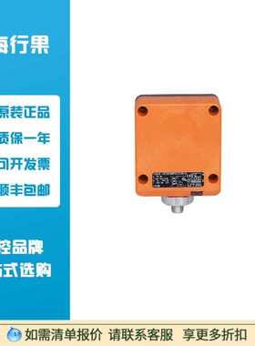 易福门ID9922电感式接近开关IDC2050BARKG/UP/US-100 RT
