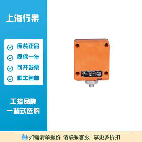 易福门ID9922电感式接近开关IDC2050BARKG/UP/US-100 RT
