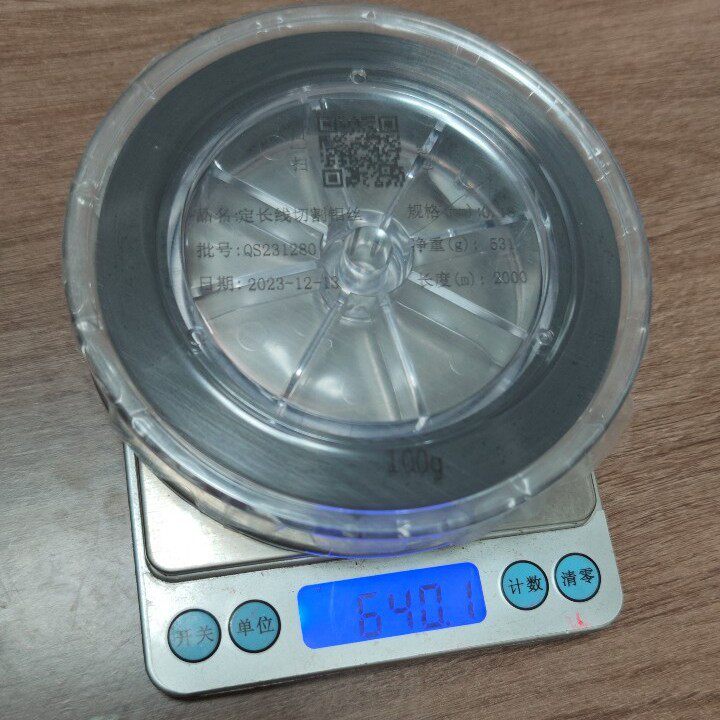 线切割钼丝长城钼丝原装0.18中快走丝包邮线切割机床配件专用钼丝