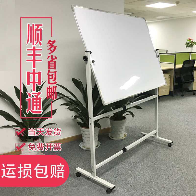写字板倾斜开会白板u型磁性双面黑板家用教学带支架可移动会议室