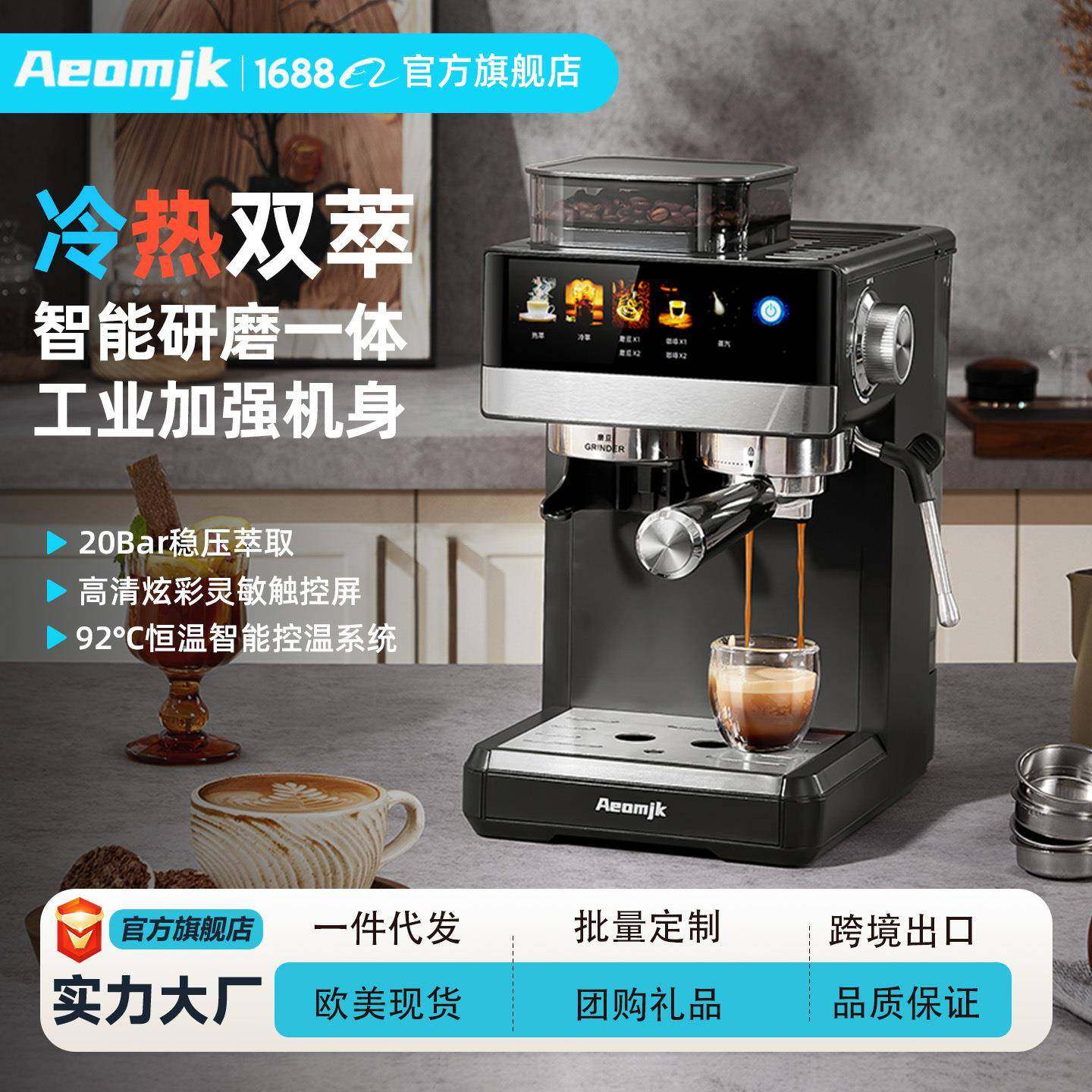 国规意式咖啡机家用办公室酒店专用研磨一体浓缩蒸汽打奶泡咖啡机