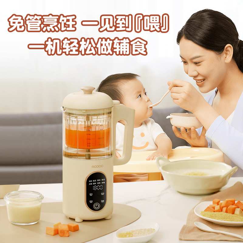 跨境新款辅食机蒸煮一体婴儿多功能米糊研磨器料理机儿童辅食工具