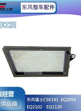 光屋HIL HL-LBDC-A5灯板