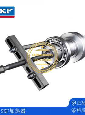 SKF拉拔器TMMP6 TMMP10 TMMP15 TMMR40F TMMR60F TMMR80F TMMA60