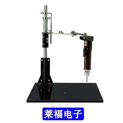 原装HIOS好握速 BLG-5000电动螺丝刀 垂直支架VMS-50