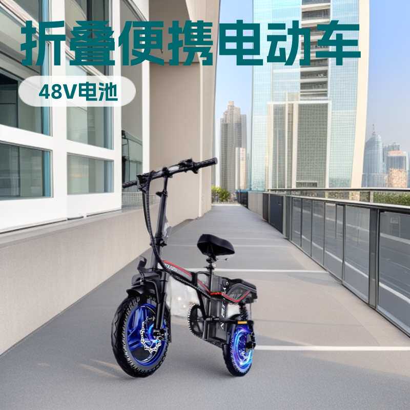 14寸便携电动自行车铝合金代驾折叠电动车锂电池助力车外卖厂家批
