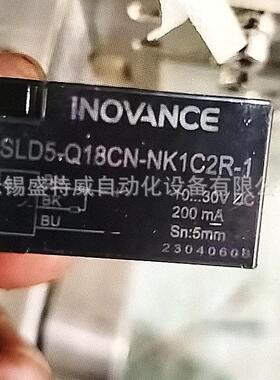 原装SLD5-Q18CN-NK1C2R-1汇川 INOVANCE接近开关SLD5-Q18CN-NH1C2